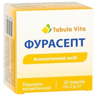 Фурасепт 40 мг Tabula Vita для полоскання ротової порожнини порошок 2 г, 20 пакетиків