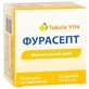 Фурасепт 40 мг Tabula Vita для полоскания полости рта порошок 2 г, 20 пакетиков
