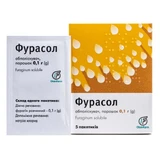 Фурасол ополаскиватель, порошок 0,1 г пакетик 1 г №5