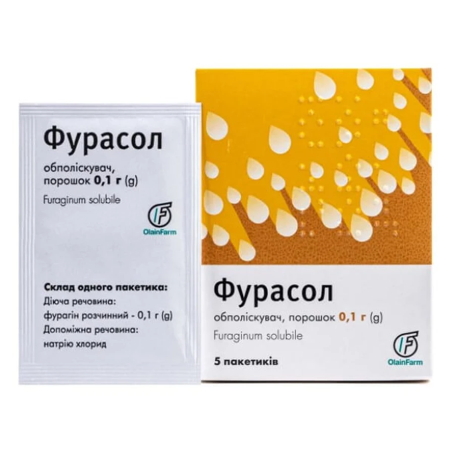 Фурасол ополаскиватель, порошок 0,1 г пакетик 1 г №5: цены и характеристики