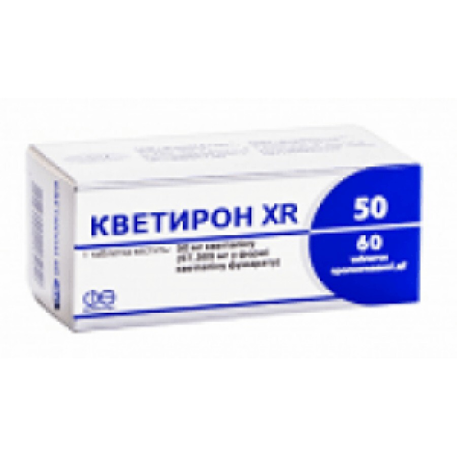 Кветирон xr 50 таблетки пролонг. дії 50 мг блістер №60