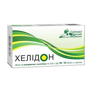 Хелідон свічки 3 г, з екстр. чистотілу №10