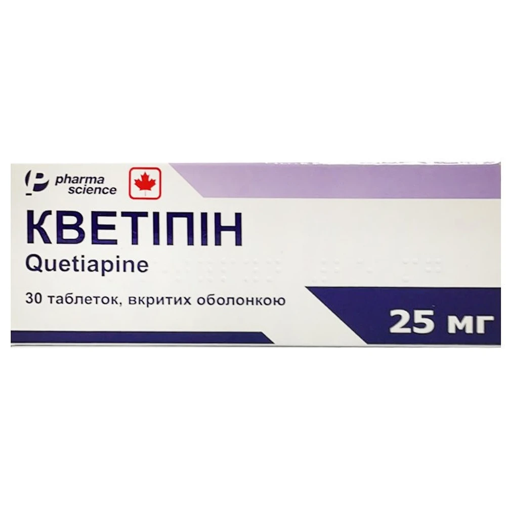 Кветіпін табл. в/о 25 мг блістер №30: ціни та характеристики