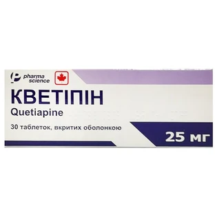 Кветіпін табл. в/о 25 мг блістер №30
