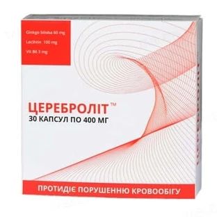 Цереброліт капсули, №30