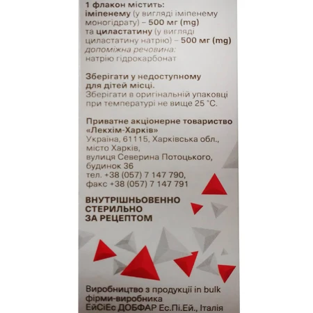 Цилпен пор. д/р-ра д/инф. 500 мг + 500 мг фл. №1: цены и характеристики