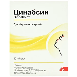 Циннабсин