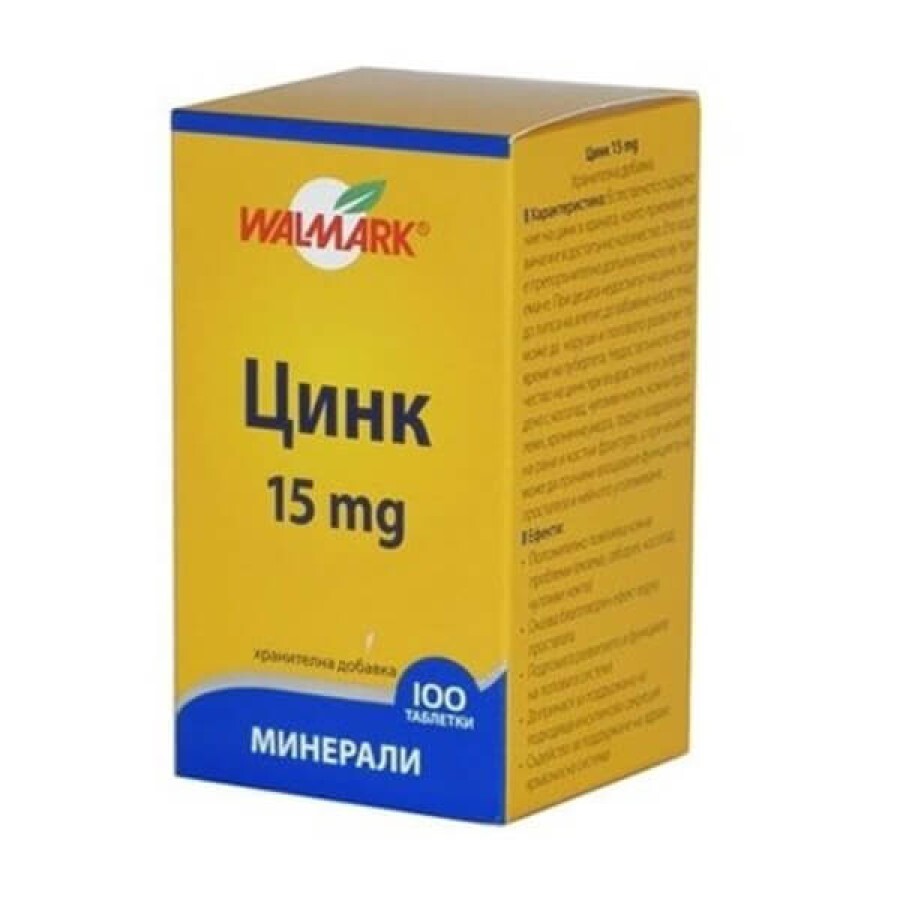 Цинк табл. 15 мг №30: ціни та характеристики