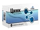 Цинк табл. 250 мг №50