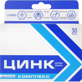 Цинк комплекс капс. 400 мг №30