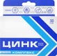 Цинк комплекс капс. 400 мг №30