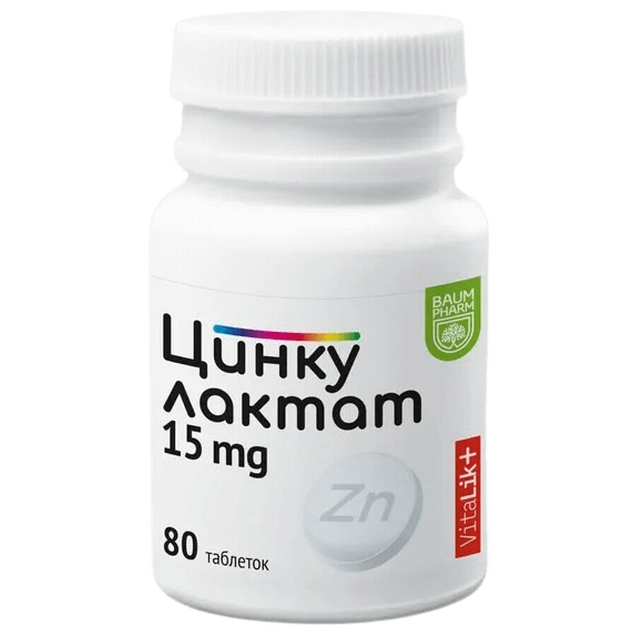 Цинку лактат 15 мг Baum Pharm таблетки,  №80: ціни та характеристики