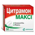 Цитрамон Максі табл. контурн. чарунк. уп., в пачці, №50