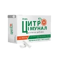 Цитроіммунал капс. 1000 мг блістер №30
