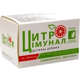 Цитроіммунал капс. 1000 мг блістер №60