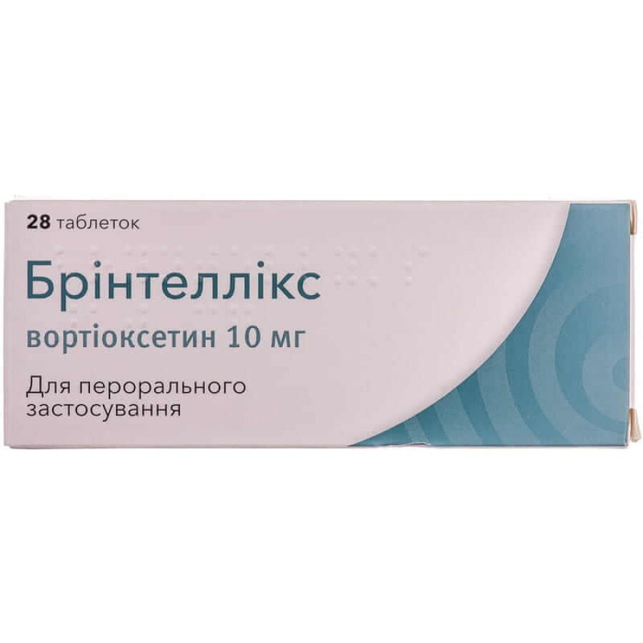 Брінтеллікс таблетки в/плівк. обол. 10 мг блістер №28