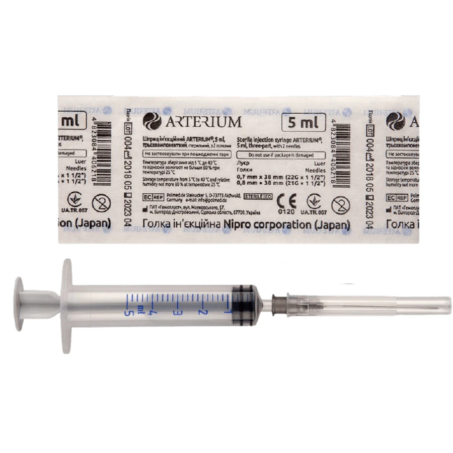 Шприц Arterium трехкомпонентный стерильный с иглой 0,7 mm x 38 mm (22G x 1 1/2 "), 5 мл: цены и характеристики