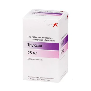 Труксал табл. п/плен. оболочкой 25 мг контейнер, в коробке №100