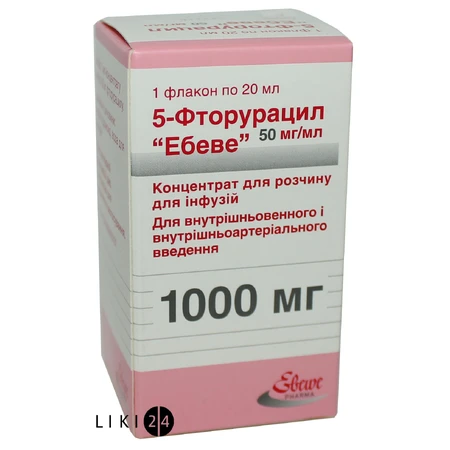 5-фторурацил "ебеве" конц. д/п інф. р-ну 1000 мг фл. 20 мл: ціни та характеристики