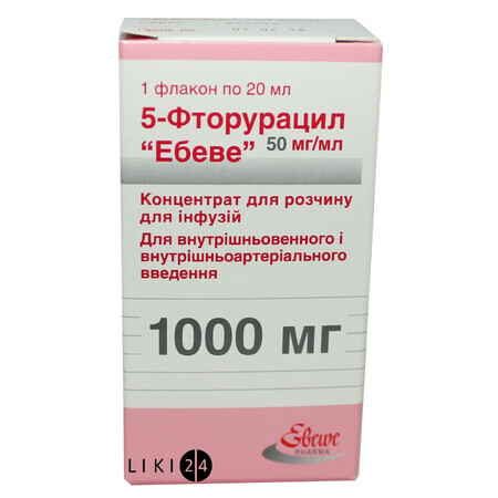 5-фторурацил "ебеве" конц. д/п інф. р-ну 1000 мг фл. 20 мл