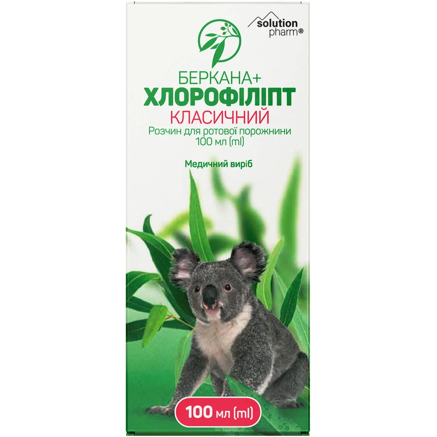 Хлорофіліпт 10 мг/мл розчин спиртовий, флакон, 100 мл: ціни та характеристики