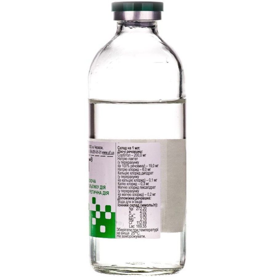 Сорбілакт р-н д/інф. пляшка 200 мл: ціни та характеристики
