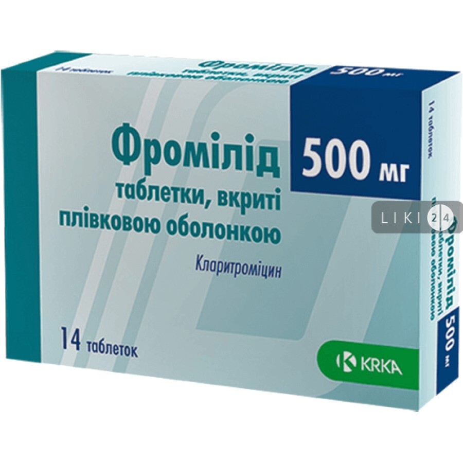 Фромілід табл. в/плівк. обол. 500 мг блістер №14: ціни та характеристики