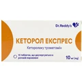 Кеторол Експрес табл., дисперг. в рот. порожн. 10 мг блістер №10