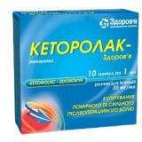 Кеторолак-Здоров'я 30 мг/мл розчин для ін'єкцій ампули 1 мл, №5