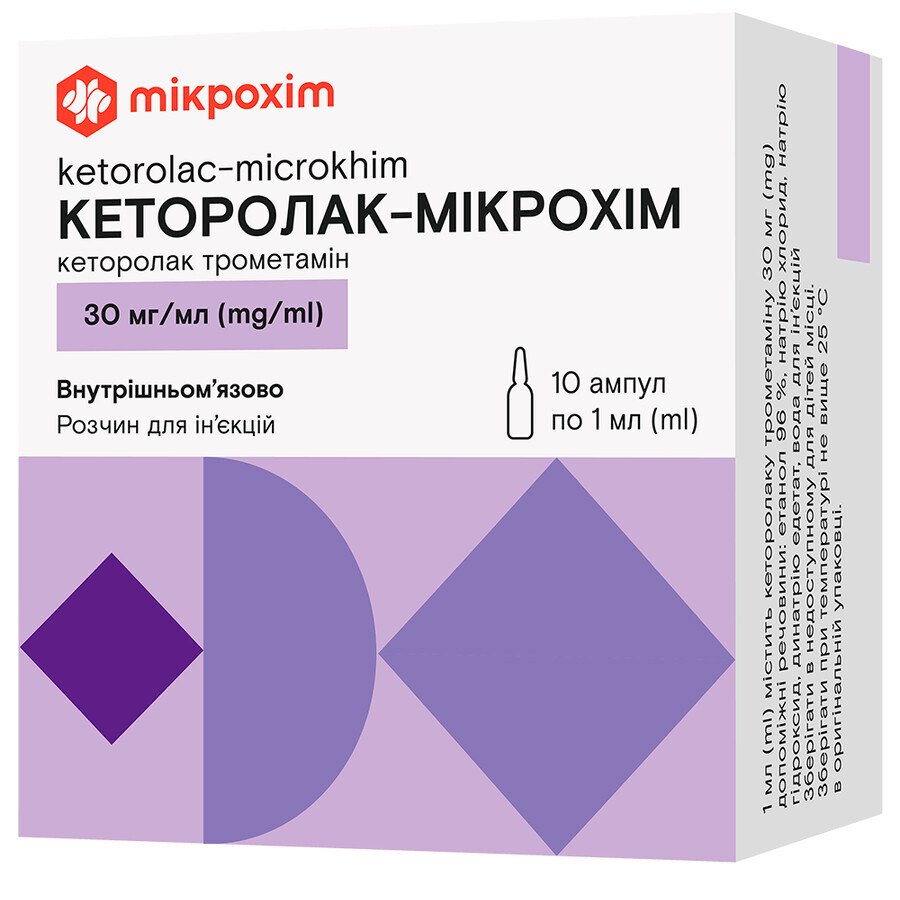 Кеторолак-мікрохім р-н д/ін. 30 мг/мл амп. 1 мл №10: ціни та характеристики