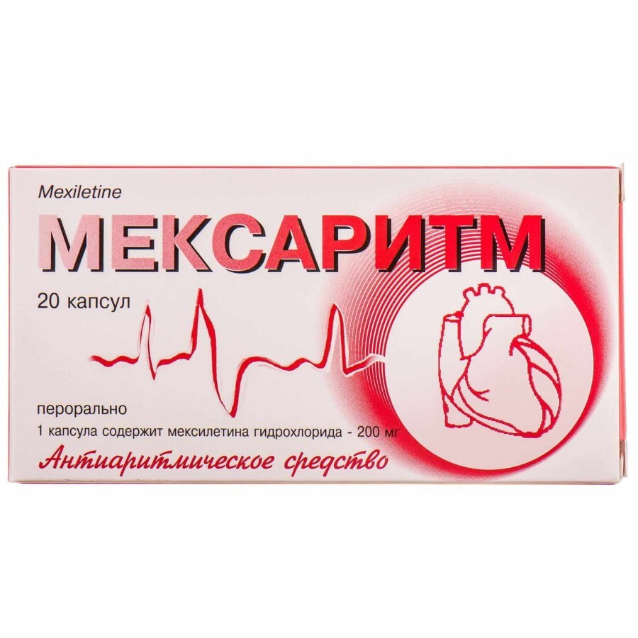 Мексаритм капс. 200 мг №20: ціни та характеристики