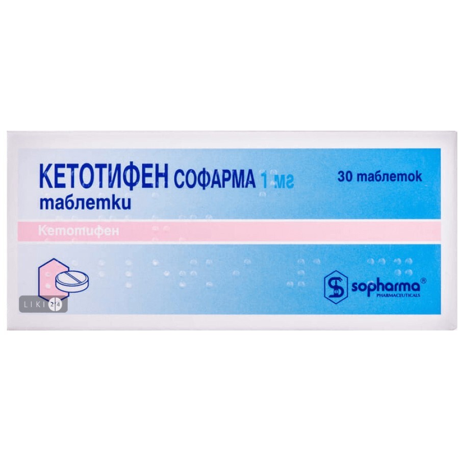 Кетотифен вфз табл. 1 мг блістер №30: ціни та характеристики