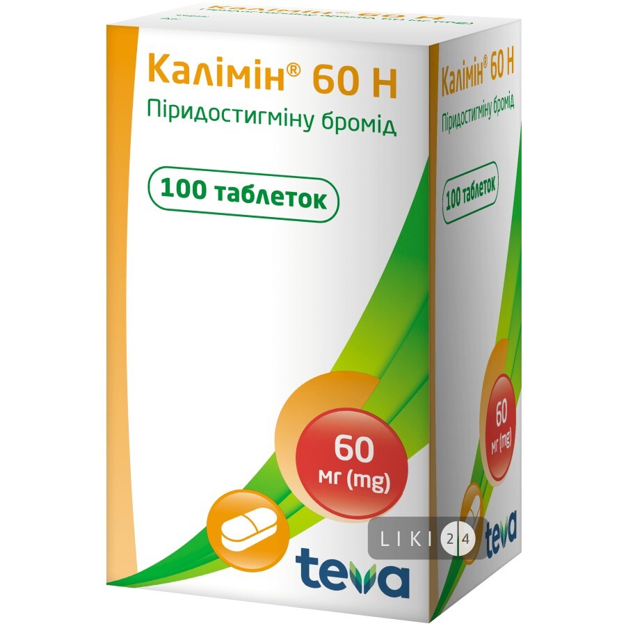 Калімін 60 h табл. 60 мг фл. №100: ціни та характеристики