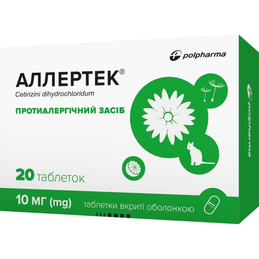 Аллертек таблетки п/о 10 мг №20