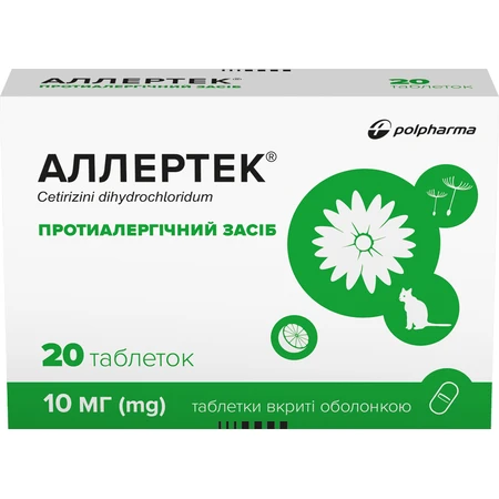 Аллертек табл. п/о 10 мг №20: цены и характеристики