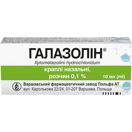 Галазолин кап. назал. 0,1 % фл.-капельн. 10 мл: цены и характеристики