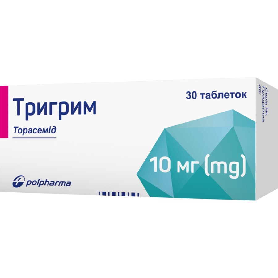 Тригрим таблетки 10 мг блистер №30