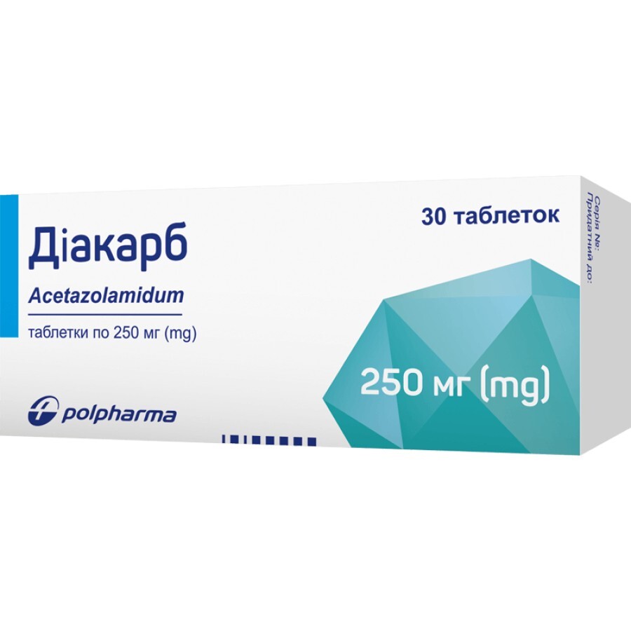 Діакарб таблетки 250 мг №30