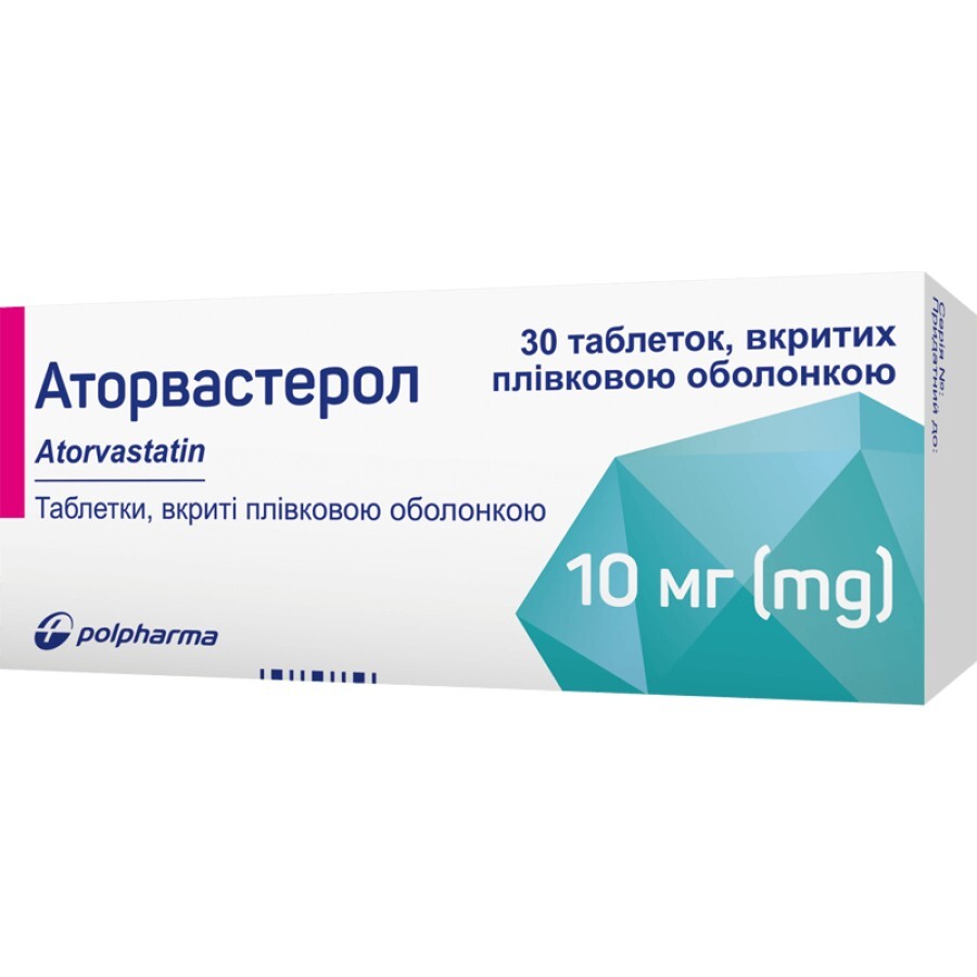 Аторвастерол таблетки в/о 10 мг блістер №30