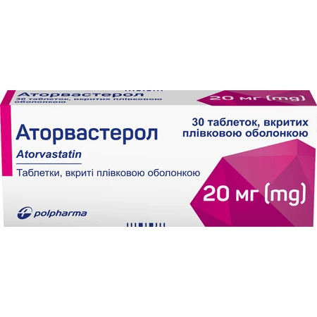 Аторвастерол табл. в/о 20 мг блістер №30: ціни та характеристики
