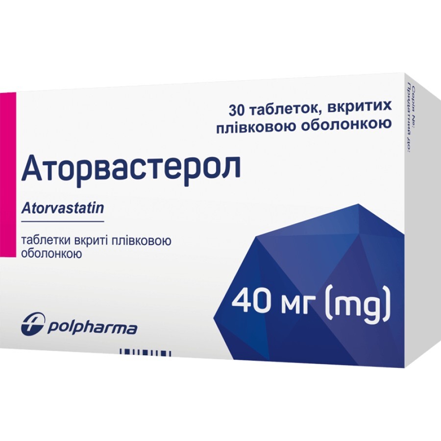 Аторвастерол таблетки в/о 40 мг блістер №30