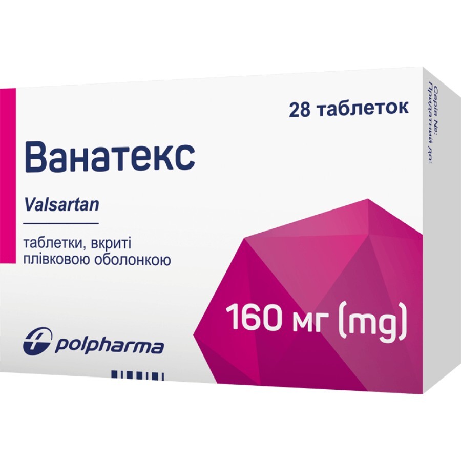 Ванатекс таблетки в/плівк. обол. 160 мг №28