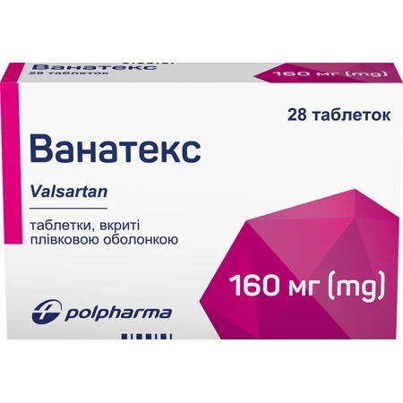Ванатекс табл. в/плівк. обол. 160 мг №28: ціни та характеристики
