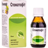 Стоматофіт р-н д/ротов. порожн. фл. 50 мл, у коробці
