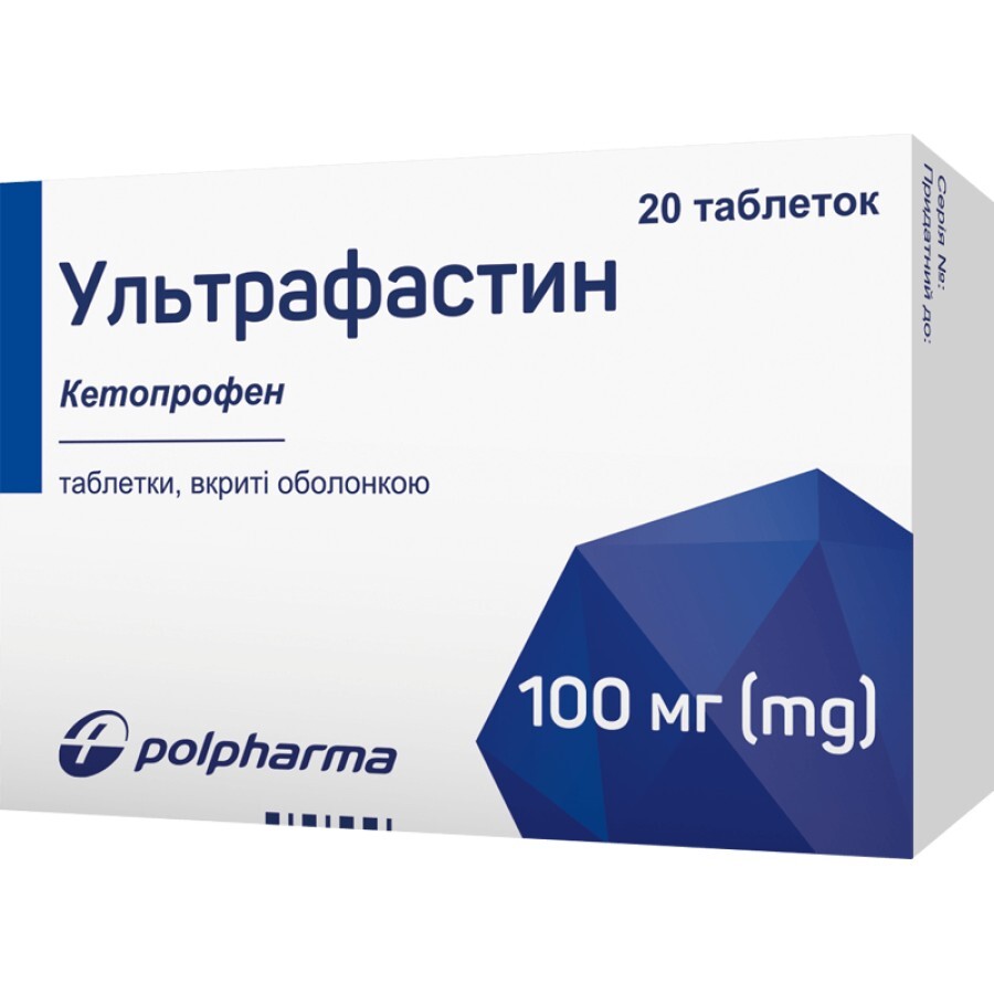 Ультрафастин таблетки в/о 100 мг блістер №20