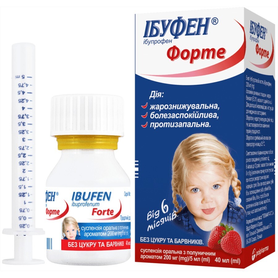 Ибуфен форте сусп. оральн. 200 мг/5 мл фл. 40 мл, с ароматом клубники: цены и характеристики