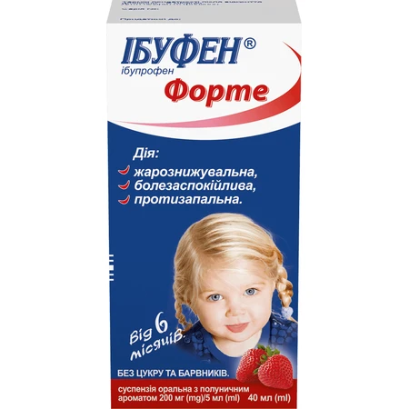 Ібуфен форте сусп. орал. 200 мг/5 мл фл. 40 мл, з ароматом полуниці: ціни та характеристики