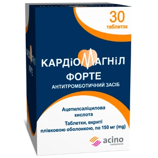 Кардіомагніл Форте табл. в/плів. обол. 150 мг фл. №30
