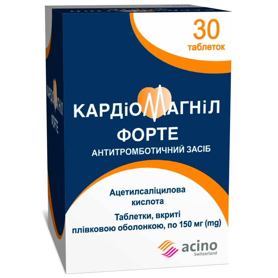 Кардіомагніл Форте табл. в/плів. обол. 150 мг фл. №30: ціни та характеристики