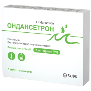 Ондансетрон р-р д/ин. 2 мг/мл амп. 2 мл №5